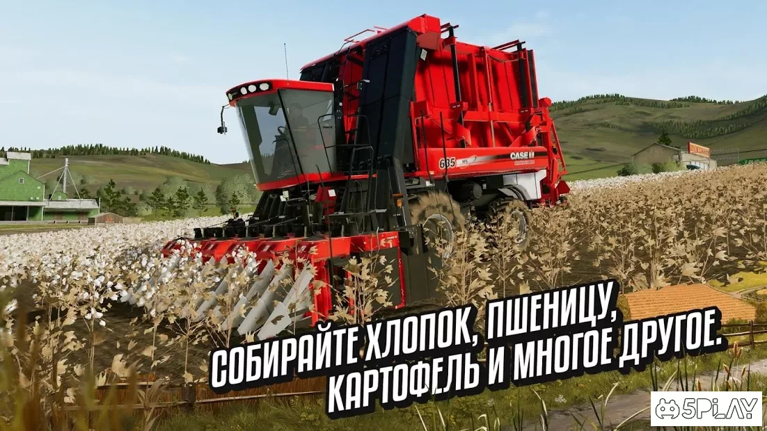 Farming Simulator 20 (Unlimited Farming Adventure) screenshot 1