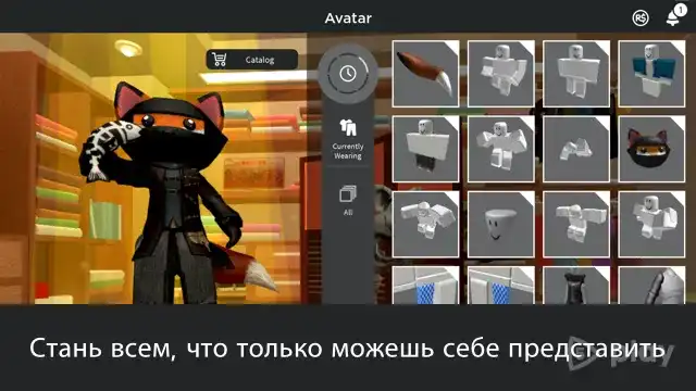 ROBLOX MOD APK (Mod Menu) screenshot 3