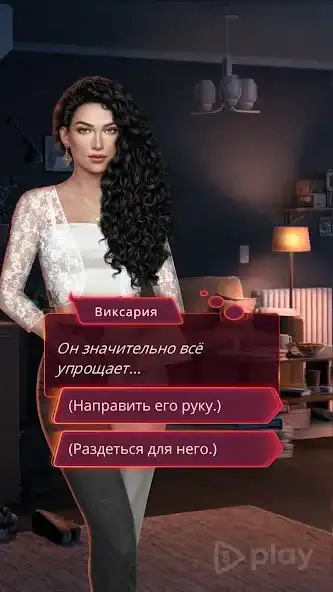 Romance Club (Free Premium Choices & Elections) screenshot 4